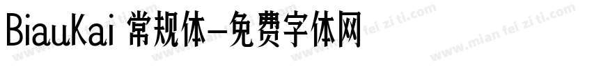 BiauKai 常规体字体转换